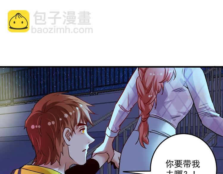 第79话 往后余生79