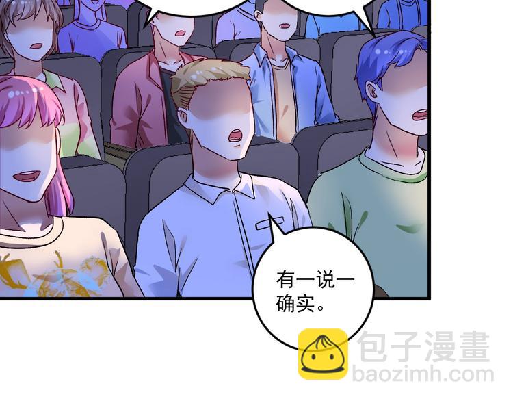 第79话 往后余生8