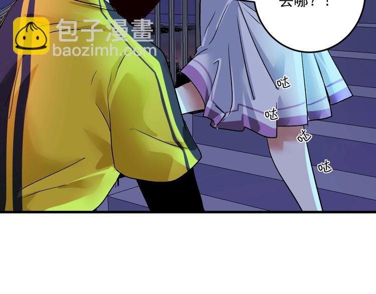 第79话 往后余生80
