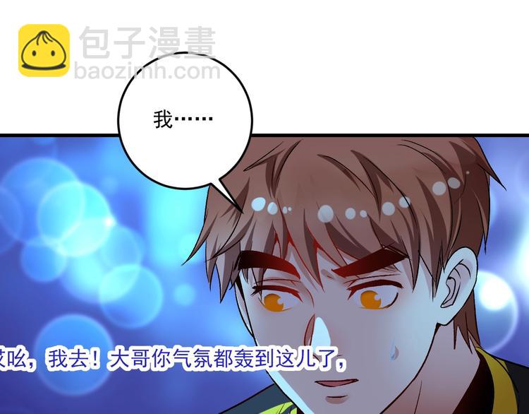 第79话 往后余生88