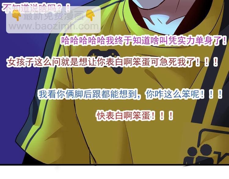 第79话 往后余生89