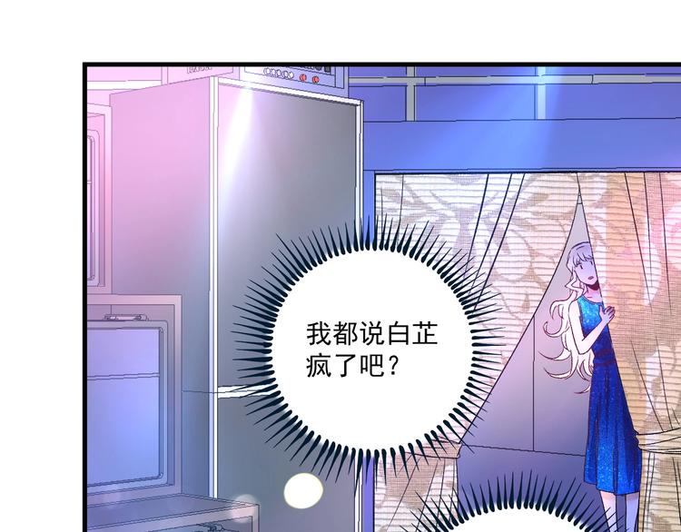 第79话 往后余生9