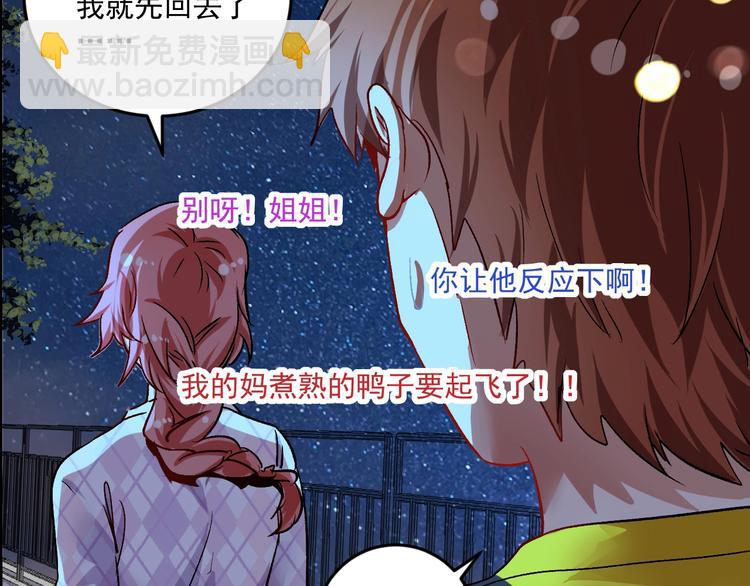 第79话 往后余生91