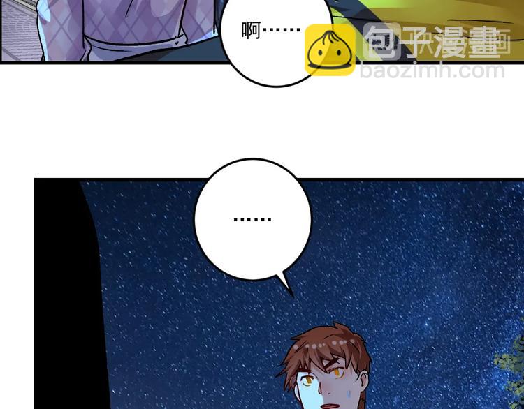 第79话 往后余生92