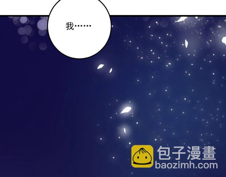 第79话 往后余生94