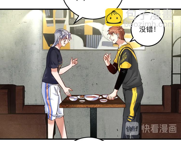 第83话 我想学沙画13