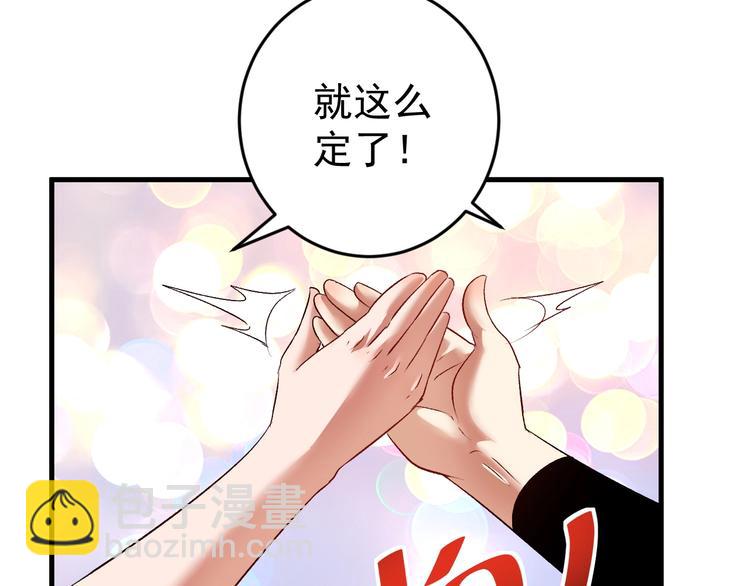 第83话 我想学沙画14