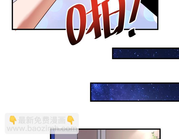 第83话 我想学沙画15