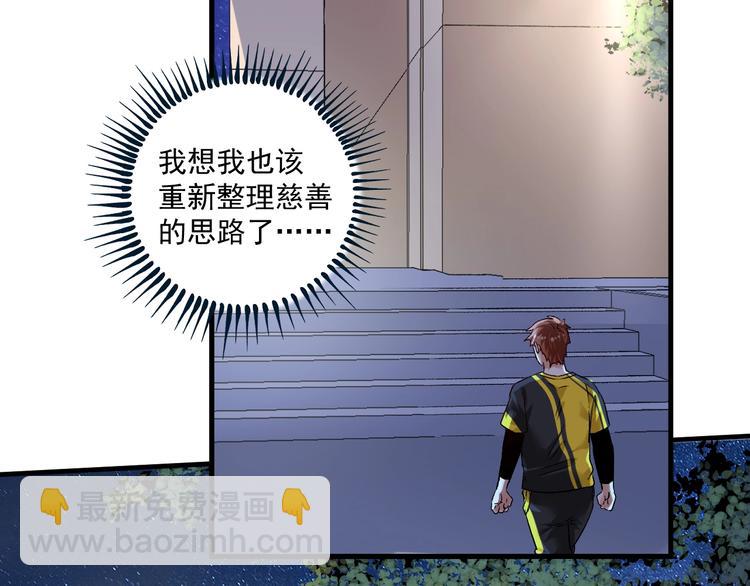 第83话 我想学沙画16