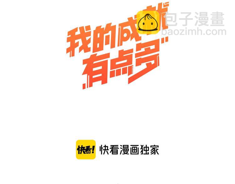 第83话 我想学沙画2