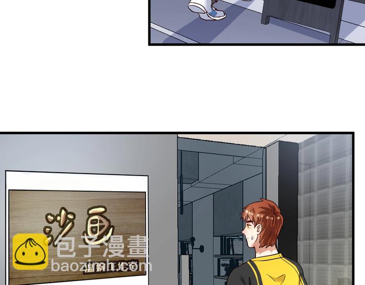 第83话 我想学沙画20