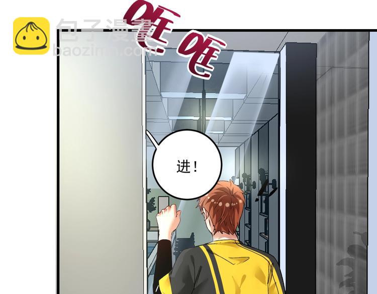 第83话 我想学沙画25