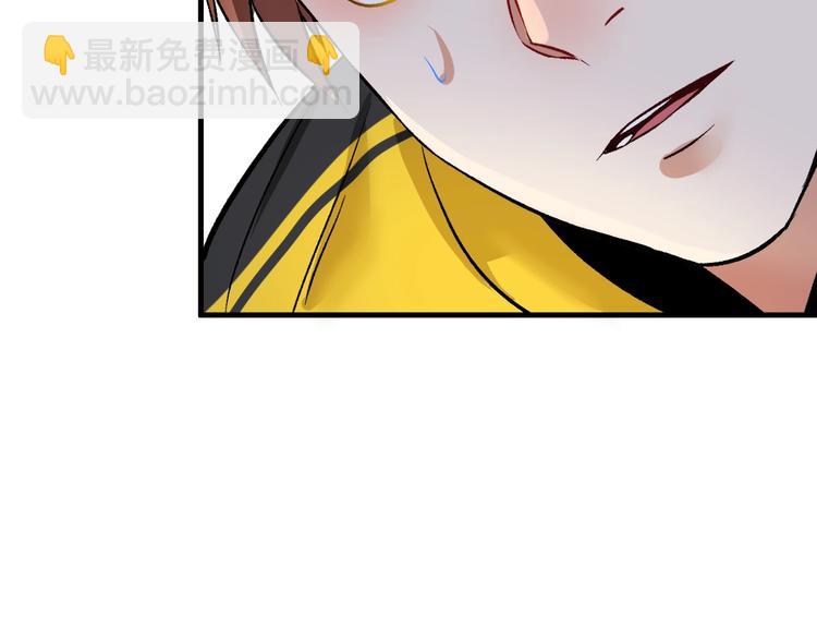 第83话 我想学沙画29