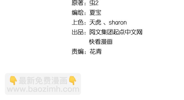 第83话 我想学沙画3