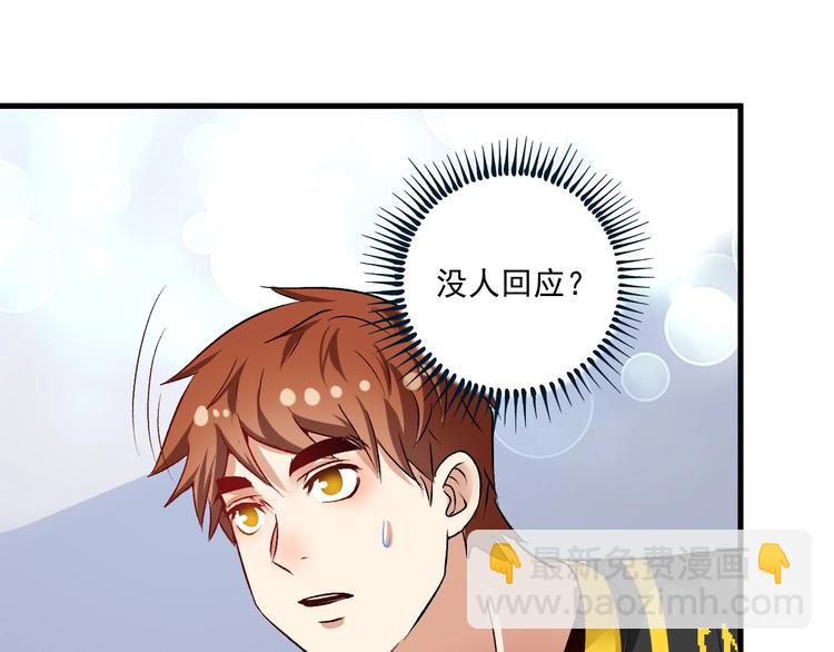 第83话 我想学沙画30