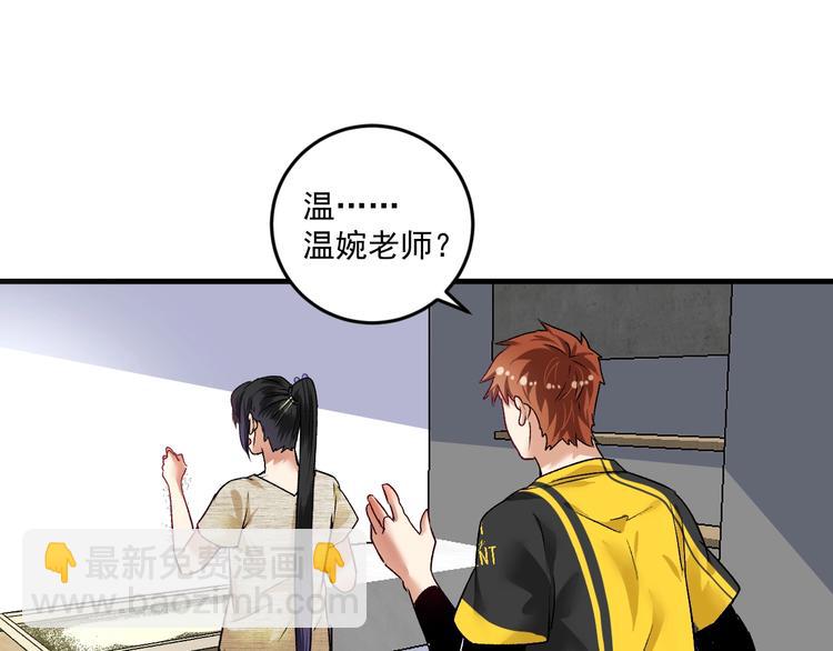 第83话 我想学沙画34