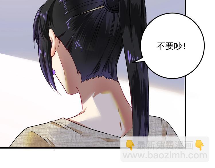 第83话 我想学沙画36