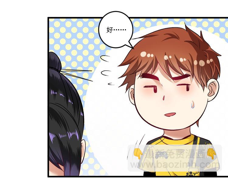 第83话 我想学沙画37
