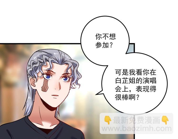 第83话 我想学沙画4