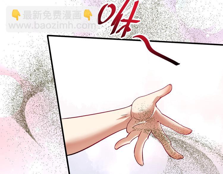 第83话 我想学沙画40