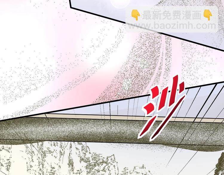 第83话 我想学沙画41