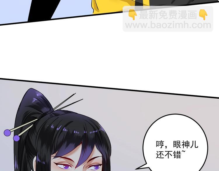 第83话 我想学沙画56