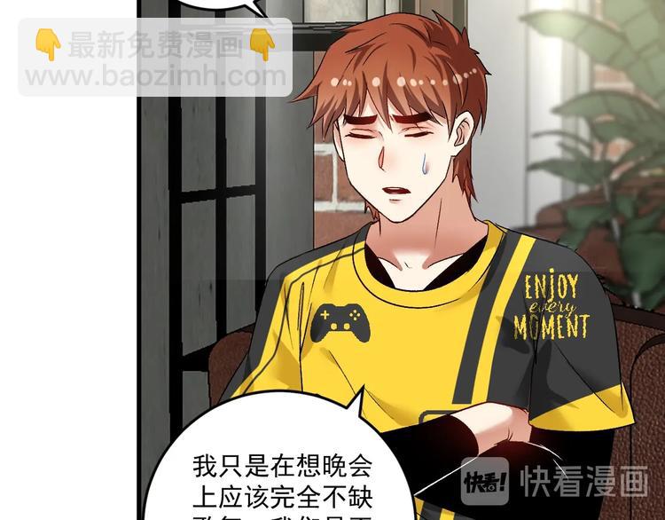 第83话 我想学沙画6