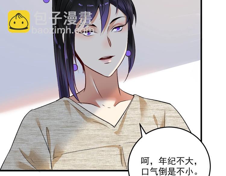 第83话 我想学沙画63