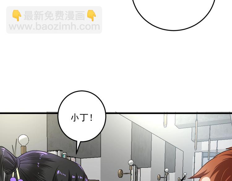 第83话 我想学沙画64