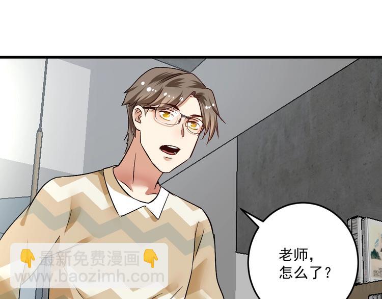 第83话 我想学沙画66
