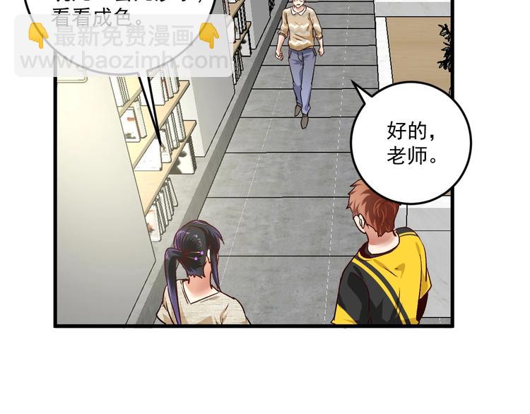 第83话 我想学沙画68