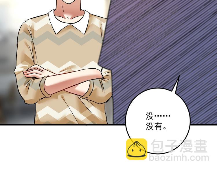 第83话 我想学沙画71