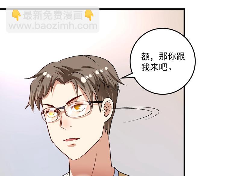 第83话 我想学沙画72