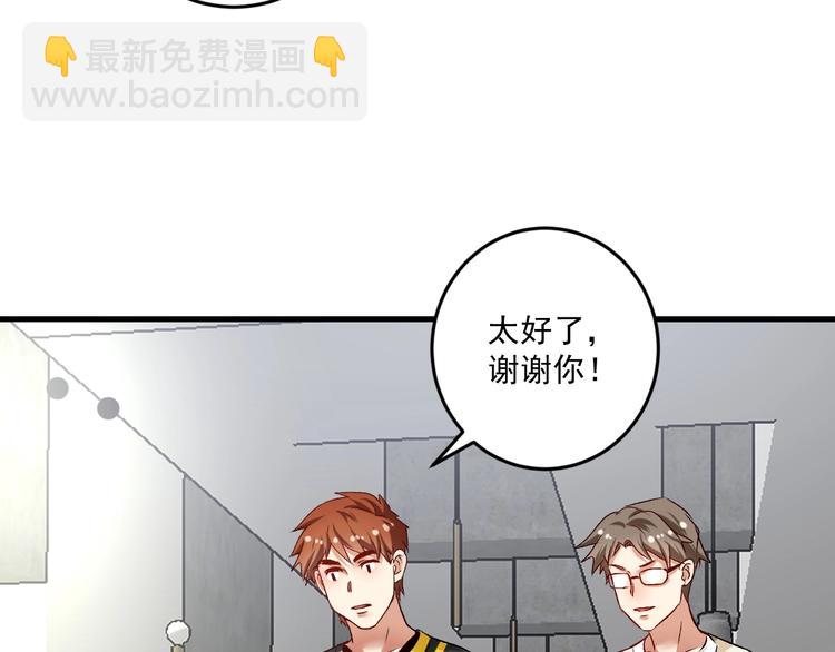 第83话 我想学沙画76