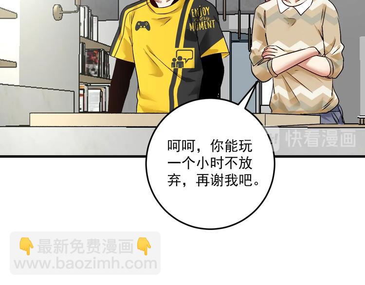 第83话 我想学沙画77