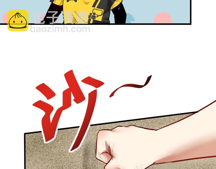 第83话 我想学沙画79
