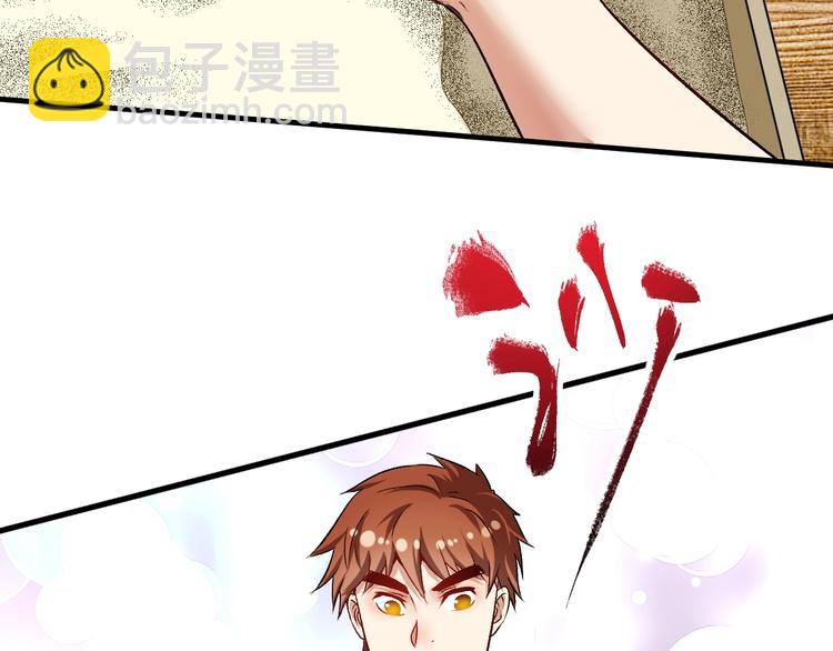 第83话 我想学沙画85