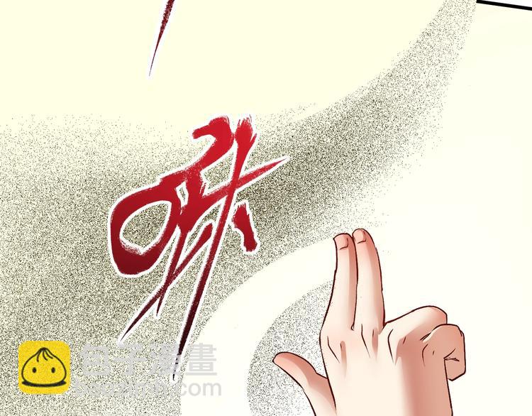 第83话 我想学沙画87