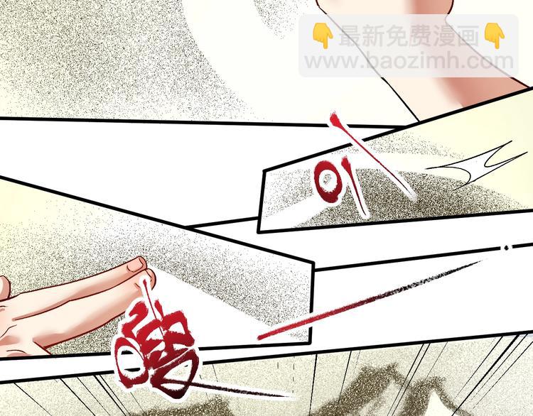 第83话 我想学沙画88