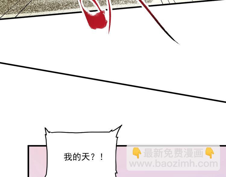 第83话 我想学沙画90