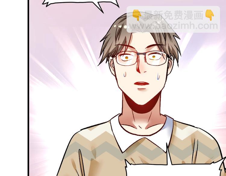 第83话 我想学沙画91