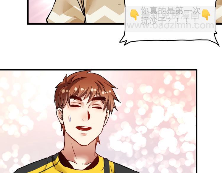 第83话 我想学沙画92
