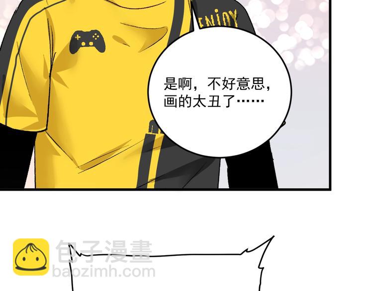 第83话 我想学沙画93