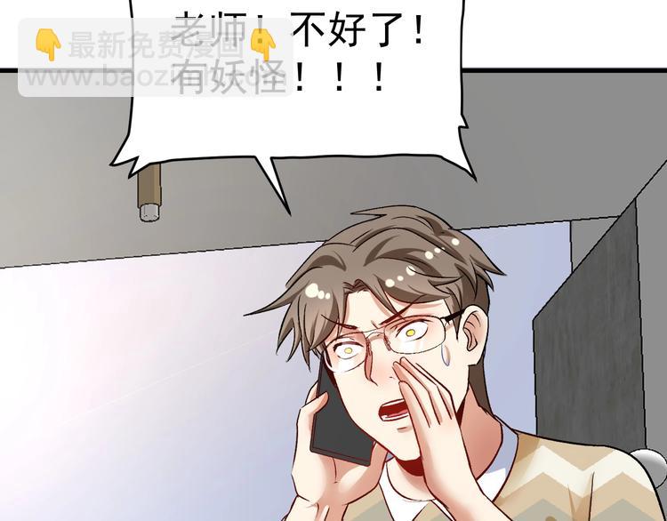 第83话 我想学沙画94