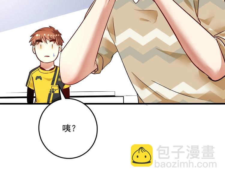 第83话 我想学沙画95