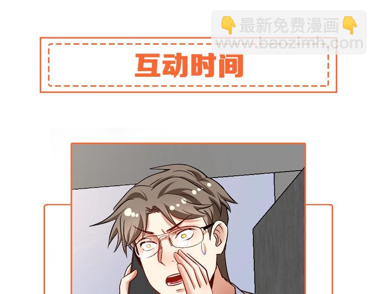 第83话 我想学沙画97