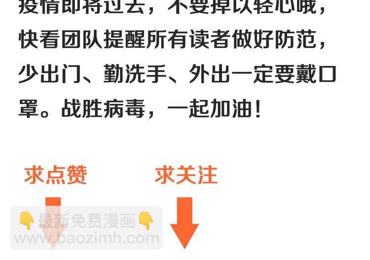 第83话 我想学沙画99
