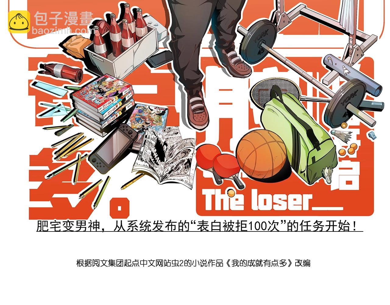 第115话 激斗！1