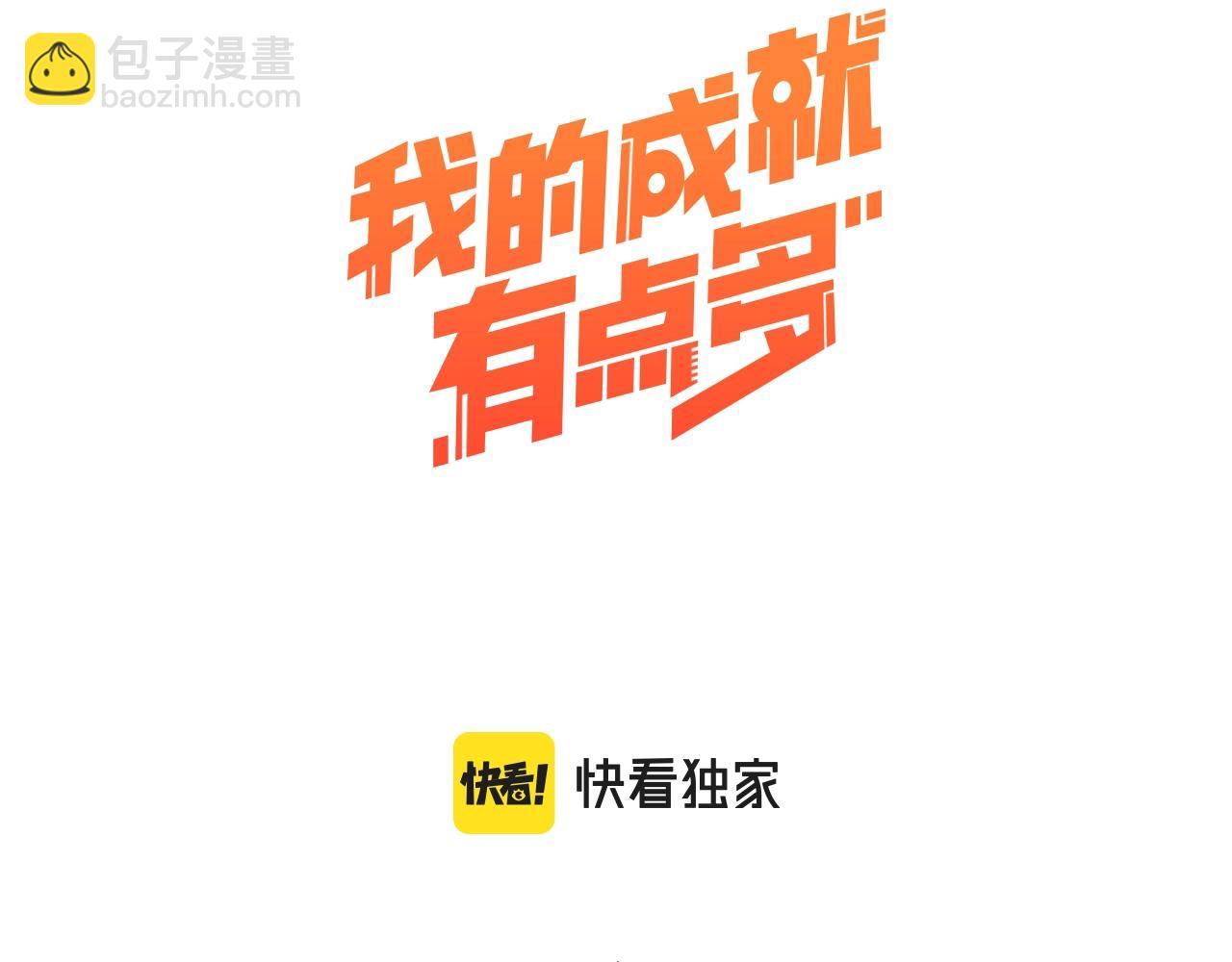 第115话 激斗！2