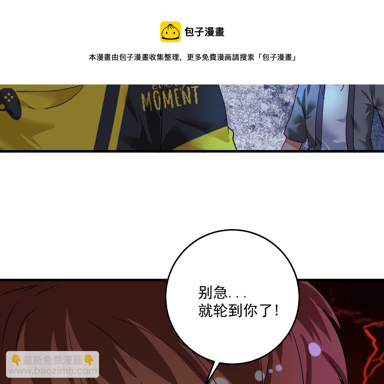 第115话 激斗！21